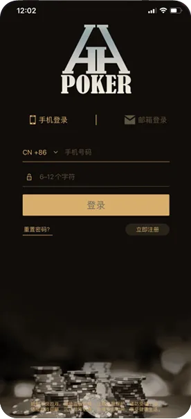 德州德扑圈俱乐部